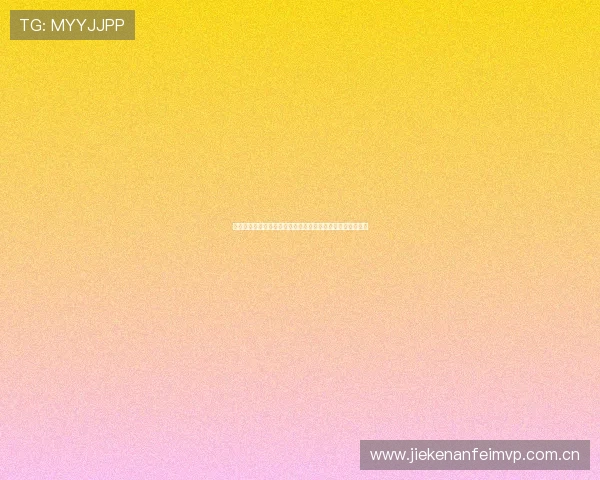 世界杯加纳对巴拿马比赛视频直播地址及赛事亮点全方位报道